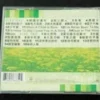 Albert Au We Meeting Being Young Col 區瑞強