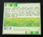 Albert Au We Meeting Being Young Col 區瑞強