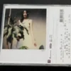 4895001182321 Kelly Chen Kelly Chan CD Da De Dum ??? 11196-3 ~