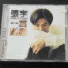 Phil Chang CD 張宇 一言難盡