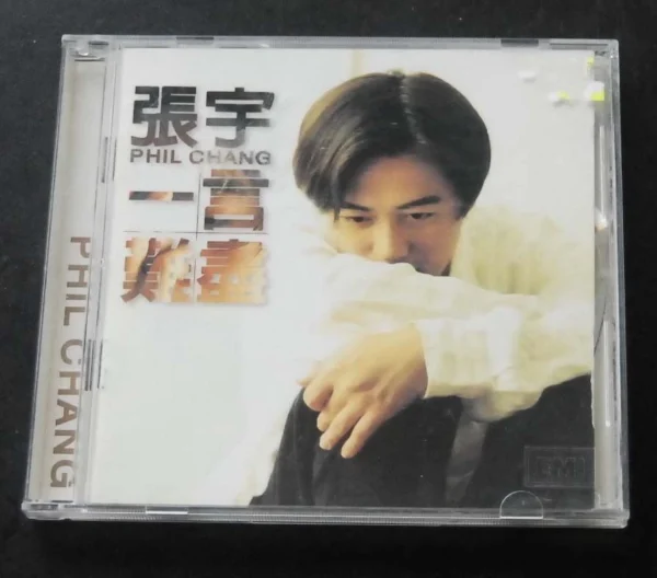Phil Chang CD 張宇 一言難盡