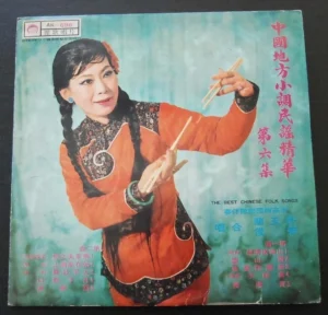 AK696 第六集 Taiwan Pop Song LP Hui Yu Lan 許玉蘭 ~