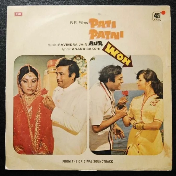 1978 Press India LP OST B.R. Films pati patni Bollywood