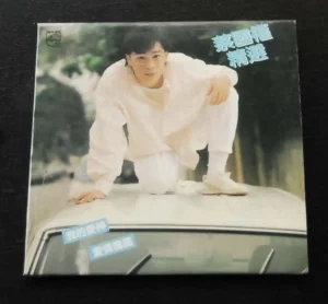 蔡國權 Paper Back CD Terrence Choi ~
