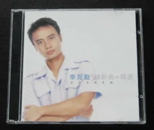 Hacken Lee cd 李克勤 98新曲 + 精選