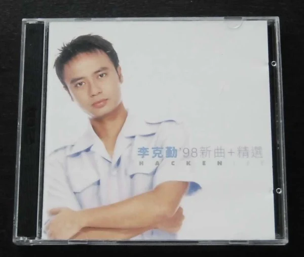 Hacken Lee cd 李克勤 98新曲 + 精選