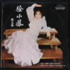 MCLP1033 徐小鳳 Paula Tsui hong Kong Pop Song LP