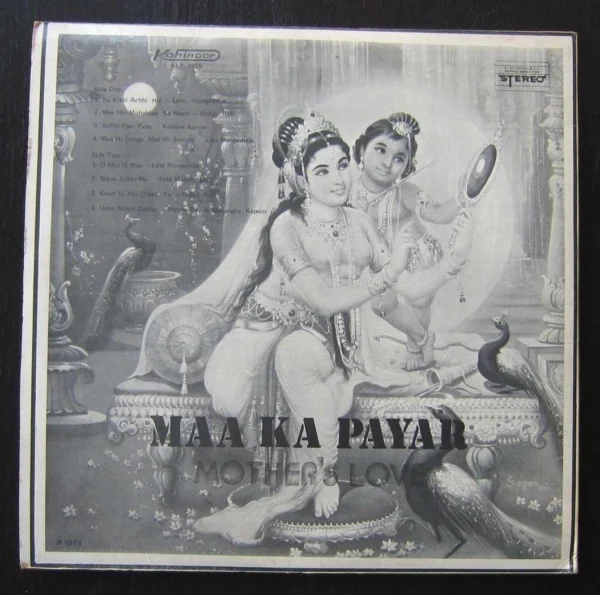 Bollywood India Maa Ka Payar Mother's Love LP ~