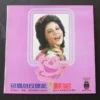 GULP 2156 LP 甄妮 Jenny Tsang 可愛的玫瑰花 US