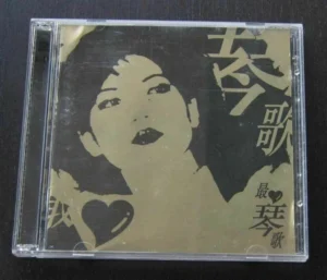 蔡琴 Tsai Chin 2 CD in set 最琴歌