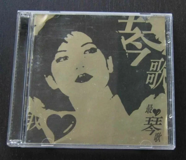 蔡琴 Tsai Chin 2 CD in set 最琴歌