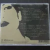 蔡琴 Tsai Chin 2 CD in set 最琴歌