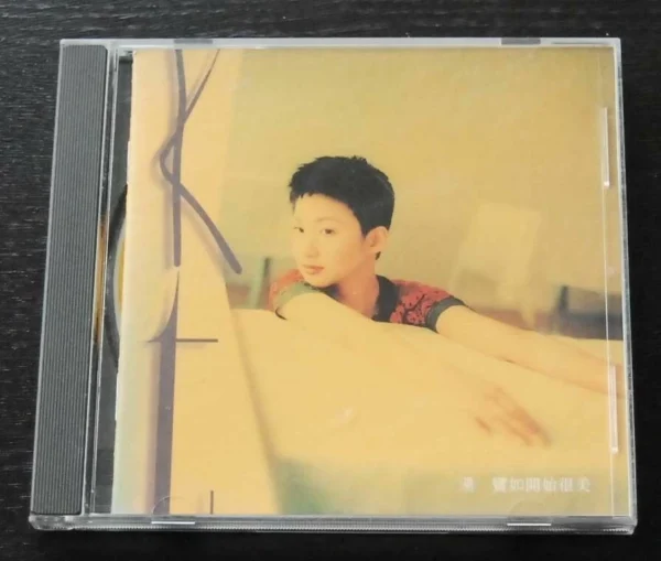Karen Tong 湯寶如 開始很美 CD