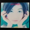 1995 PRESS Bondy Chiu Hok Yee CD 趙學而 ~