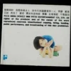1995 PRESS Bondy Chiu Hok Yee CD 趙學而 ~