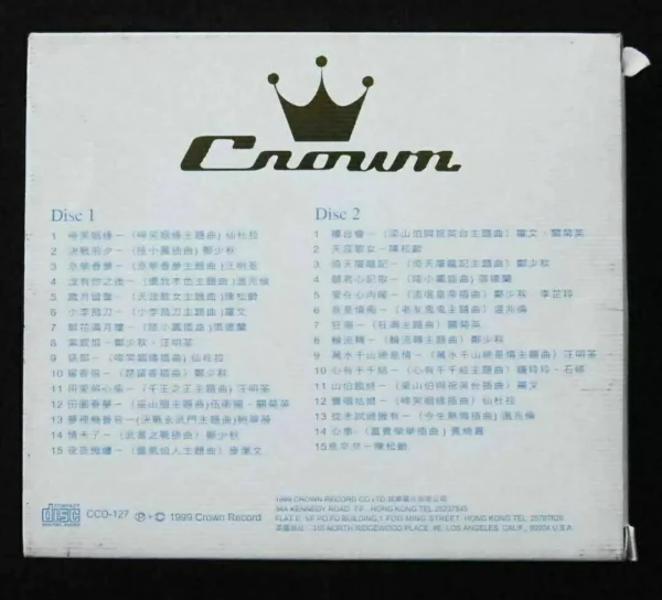 2 CD Liza Wang Adam Cheng Adia Chan CD CROWN Sandra Lang