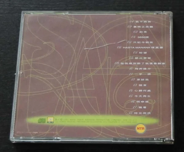 ROSANNE LUI 呂珊 CD 精彩十八首 ~