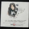 大報復 CD Sammi Cheng 鄭秀文