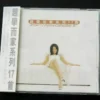HOME COLLECTION 97 Bondy Chiu Hok Yee CD 趙學而 ~