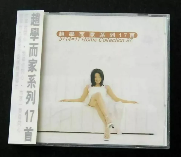 HOME COLLECTION 97 Bondy Chiu Hok Yee CD 趙學而 ~