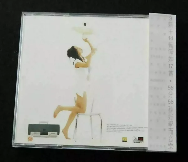 HOME COLLECTION 97 Bondy Chiu Hok Yee CD 趙學而 ~