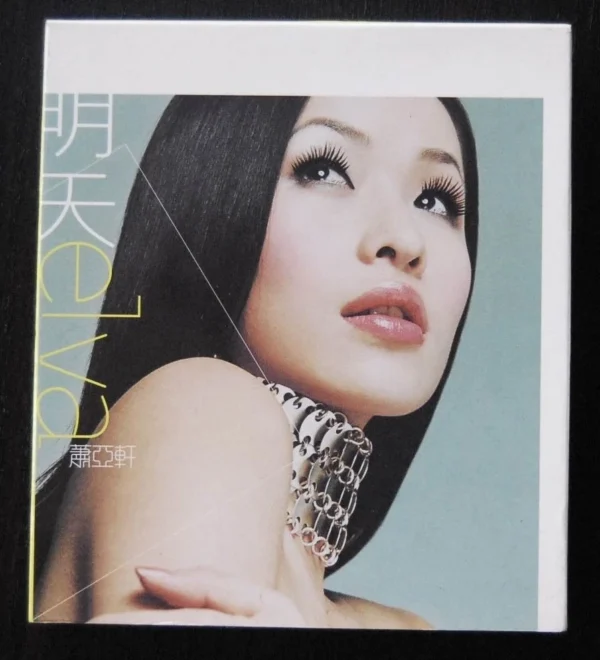 蕭亞軒 Taiwan Pop Song CD plus VCD Elva Hsiao ~