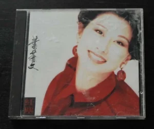紅塵 SALLY YEH - SALLY YIP 葉蒨文 CD