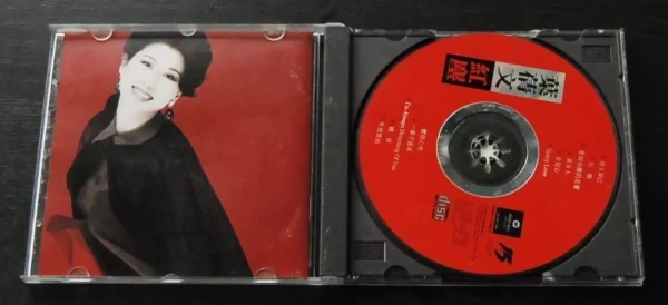 紅塵 SALLY YEH - SALLY YIP 葉蒨文 CD