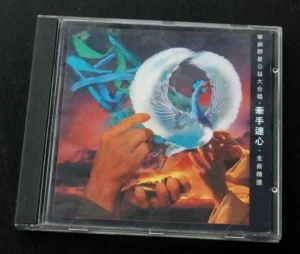 Hong Kong Pop SOng CD Danny Chan Sandy Lam Sally Yeh George Lam Beyond