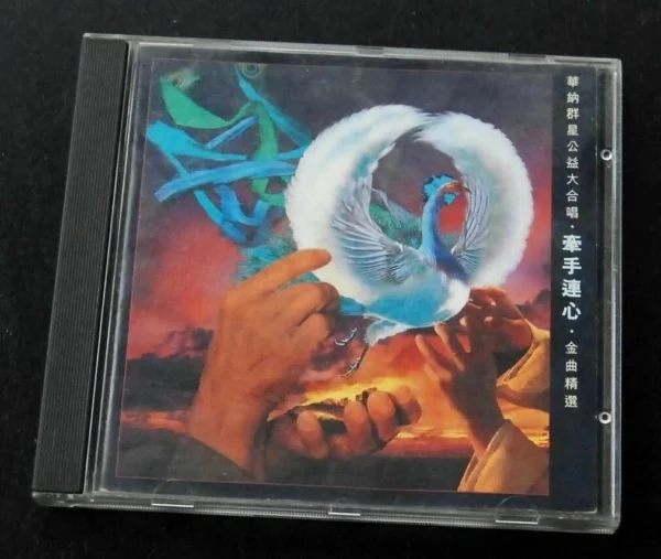 Hong Kong Pop SOng CD Danny Chan Sandy Lam Sally Yeh George Lam Beyond