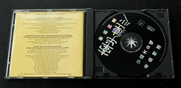 Hong Kong Pop SOng CD Danny Chan Sandy Lam Sally Yeh George Lam Beyond