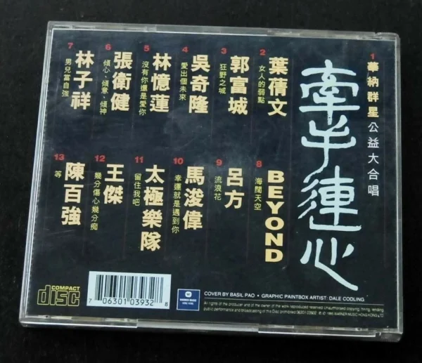 Hong Kong Pop SOng CD Danny Chan Sandy Lam Sally Yeh George Lam Beyond