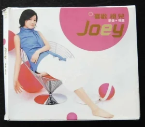 Love Joey Yung cd plus avcd ~