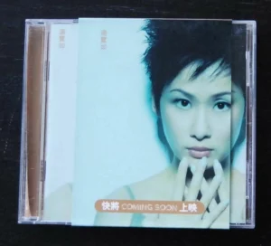 湯寶如 快將上映 Karen Tong Bo Yu CD Coming Soon