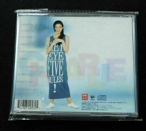 楊采妮 笑著流淚 CHARLIE YOUNG CD