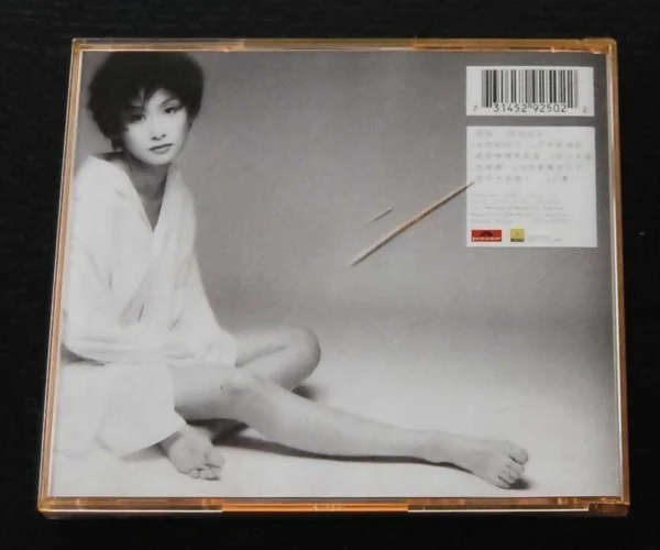 湯寶如 收放自如 Karen Tong CD ~