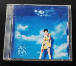 清水 彭羚 Cass Phang CD