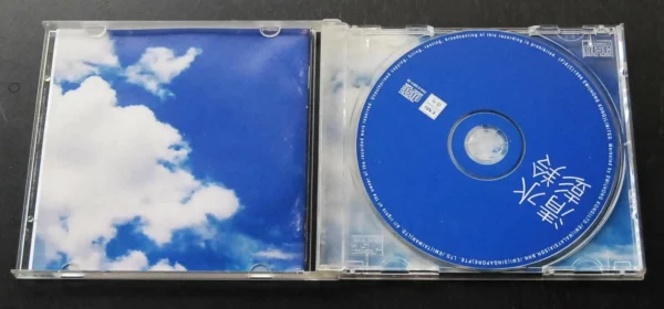 清水 彭羚 Cass Phang CD