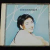 蘇慧倫Tarcy Su Taiwan Pop Song Original CD ~