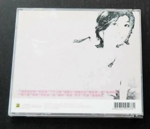 Cheer Chen CD 陳綺貞