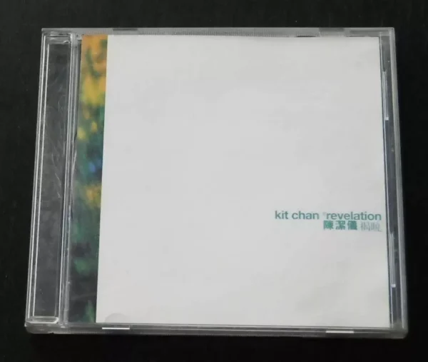 1997 Kit Chan CD Revelation 陳潔儀 ~