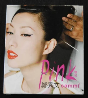 Pink Shocking 鄭秀文 Hong Kong CD Sammi Cheng Plus VCD ~