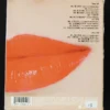 Pink Shocking 鄭秀文 Hong Kong CD Sammi Cheng Plus VCD ~