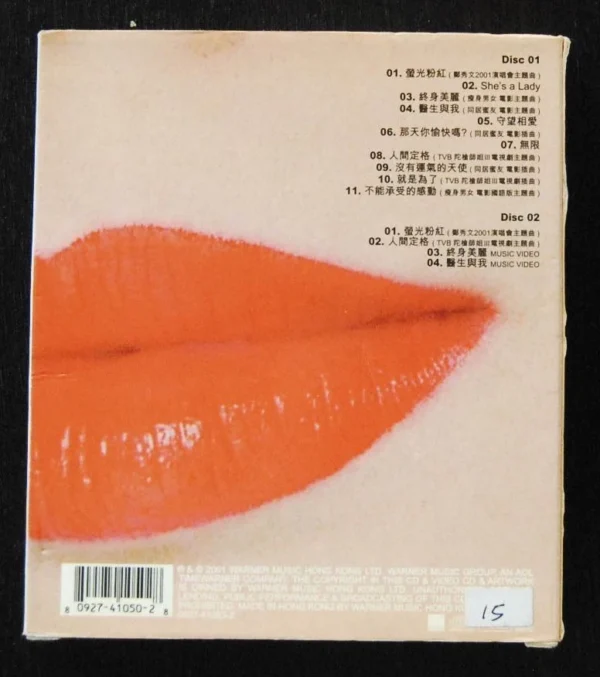 Pink Shocking 鄭秀文 Hong Kong CD Sammi Cheng Plus VCD ~