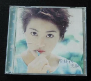 梁詠琪 Gi Gi Leung HK CD