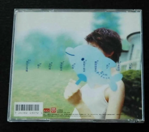 梁詠琪 Gi Gi Leung HK CD