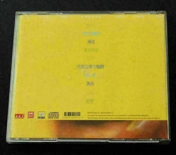 724385495724 梁詠琪 Gi Gi Leung HK CD 愛自己 LOVE MYSELF