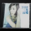 Valen Hsu 許茹芸 CD 日光機場