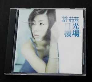 Valen Hsu 許茹芸 CD 日光機場