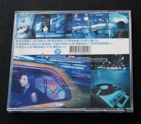 Valen Hsu 許茹芸 CD 日光機場